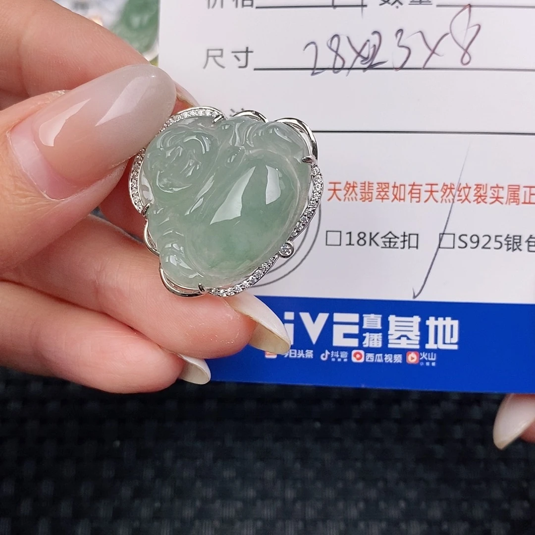 颈饰银S925镶嵌翡翠吊坠