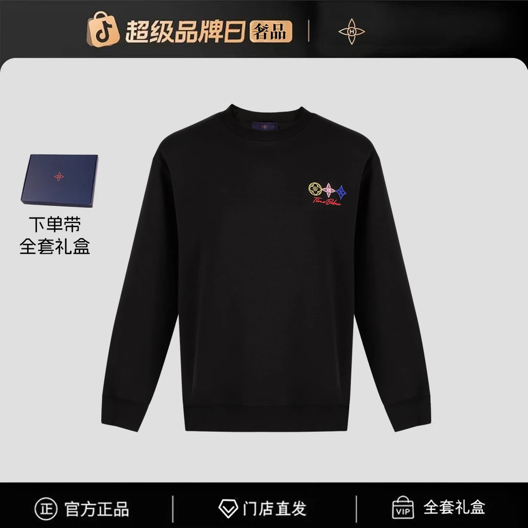 【官方正品】（全新未拆封）门店直发/未开售新款卫衣-9569