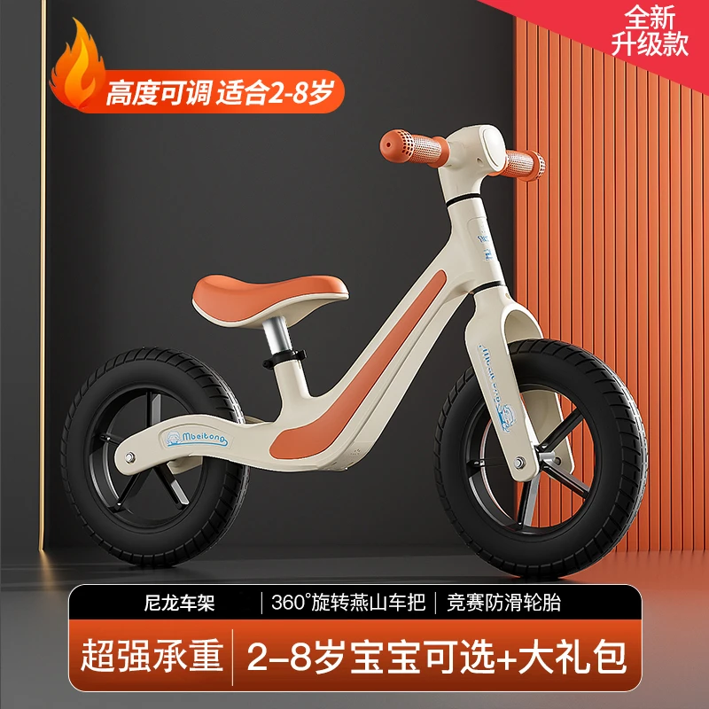 新款音乐滑行结实宝宝儿童平衡车学步车脚踏车适合平衡车0-3岁