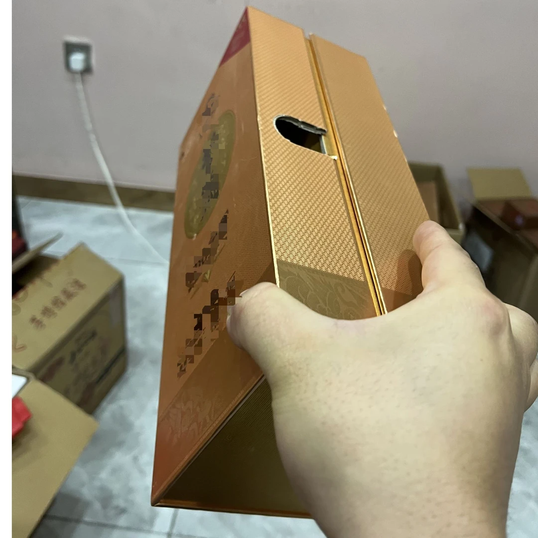 福利瑕疵白酒包装礼盒纸盒