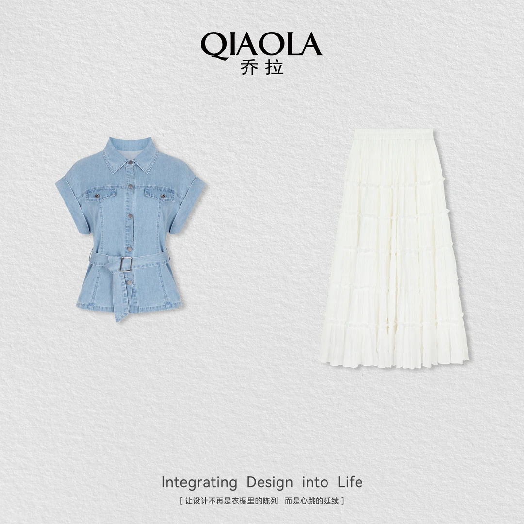 QIAOLA/乔拉【贝壳之梦】夏通勤风牛仔衬衫半身裙显瘦时尚套装