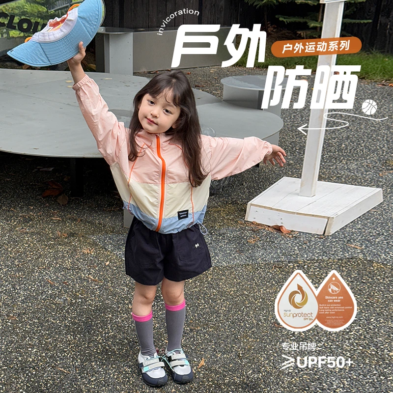 SKE2522女大童韩版休闲防晒外套夏装新款儿童撞色连帽工装防晒衣