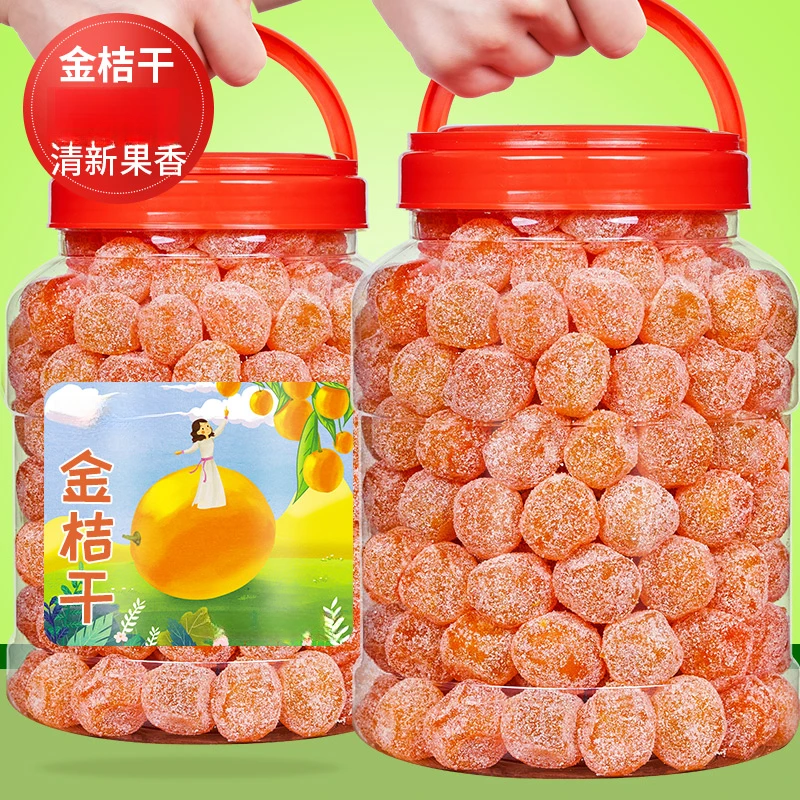 【大颗甄选】正宗新疆天山雪桔罐装金桔干老人爱吃蜜饯冰糖金桔零食