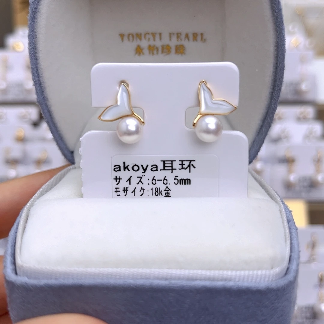 18K金镶嵌海水珍珠耳饰