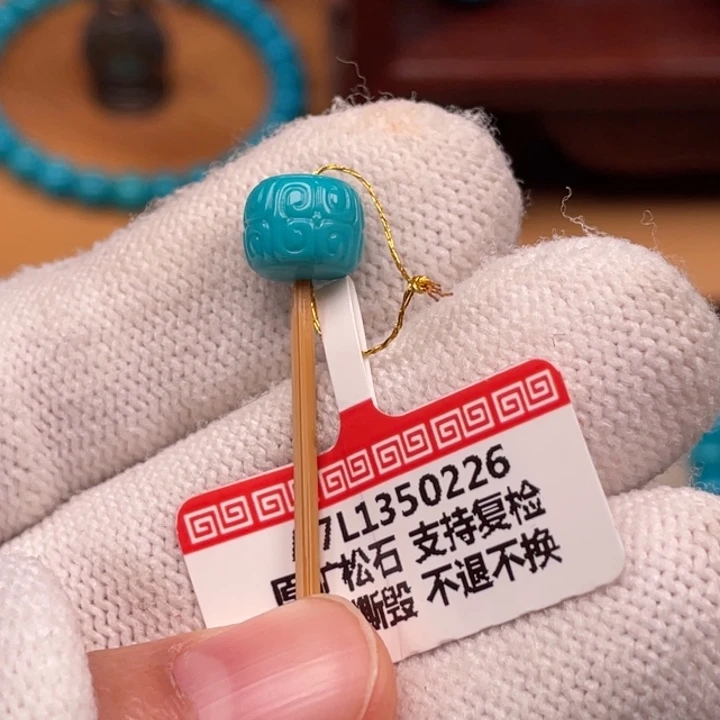 绿松石未镶嵌珠宝奇石8+