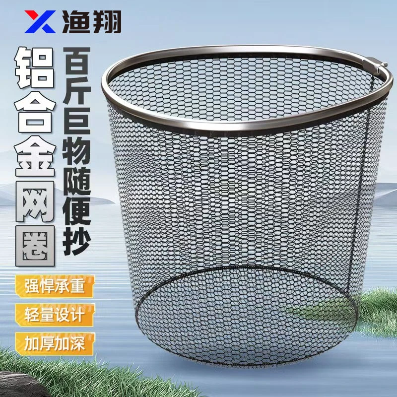 大物抄网头加深网兜抄鱼巨物大鱼超网头抄网网头黑坑竞技螺丝平头