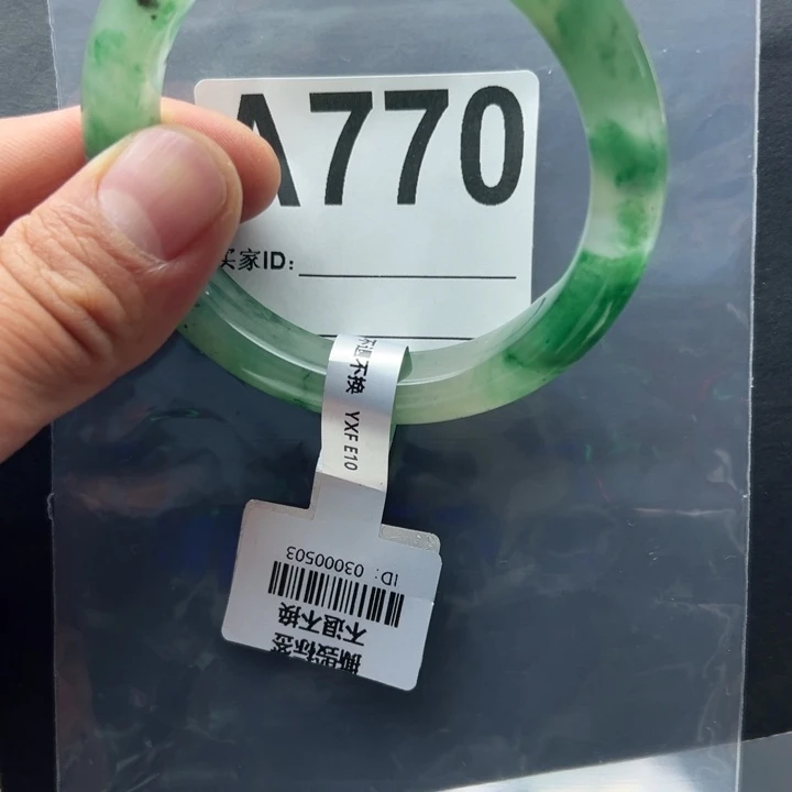 石英质玉未镶嵌手镯58.2