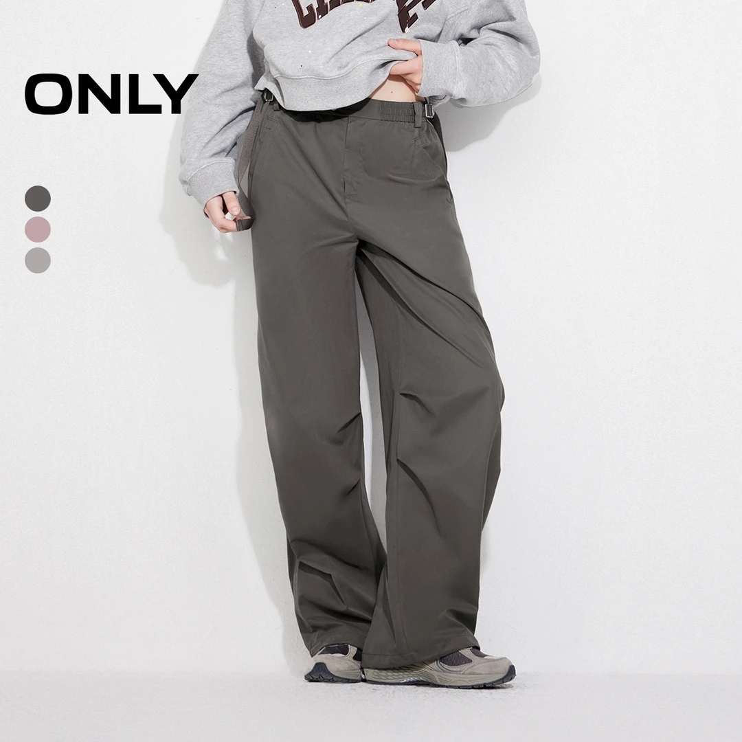 ONLY2025秋季出行运动休闲宽松降落伞裤长裤休闲裤女|125114002