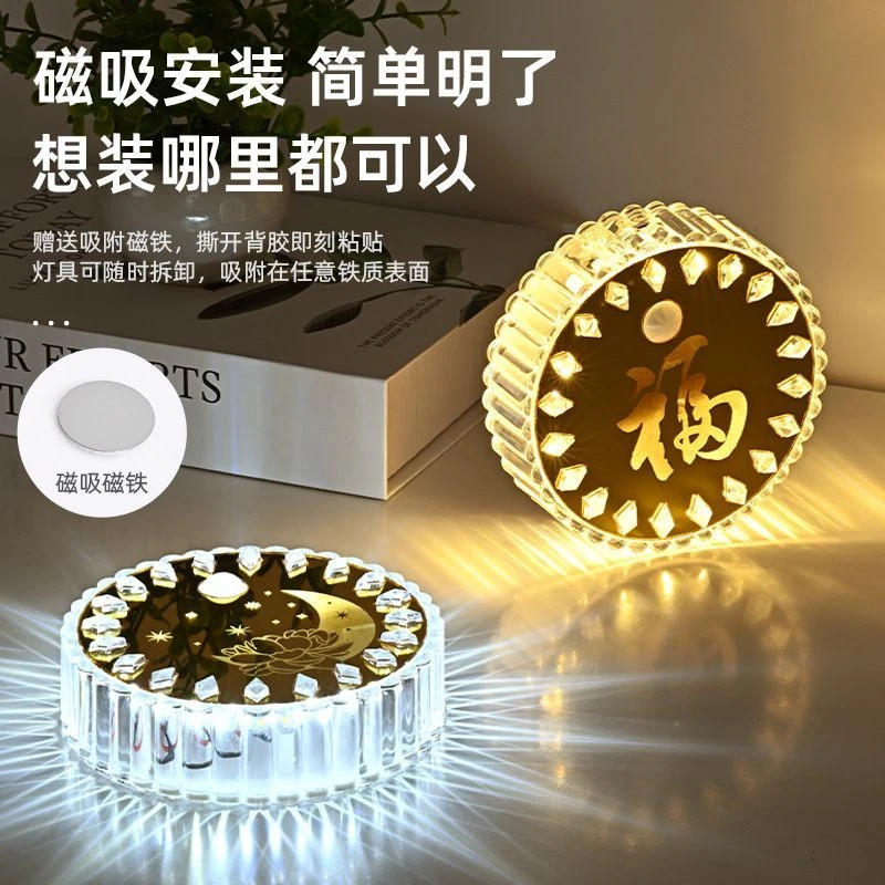 新款人体感应灯小夜灯磁吸氛围灯家用户外