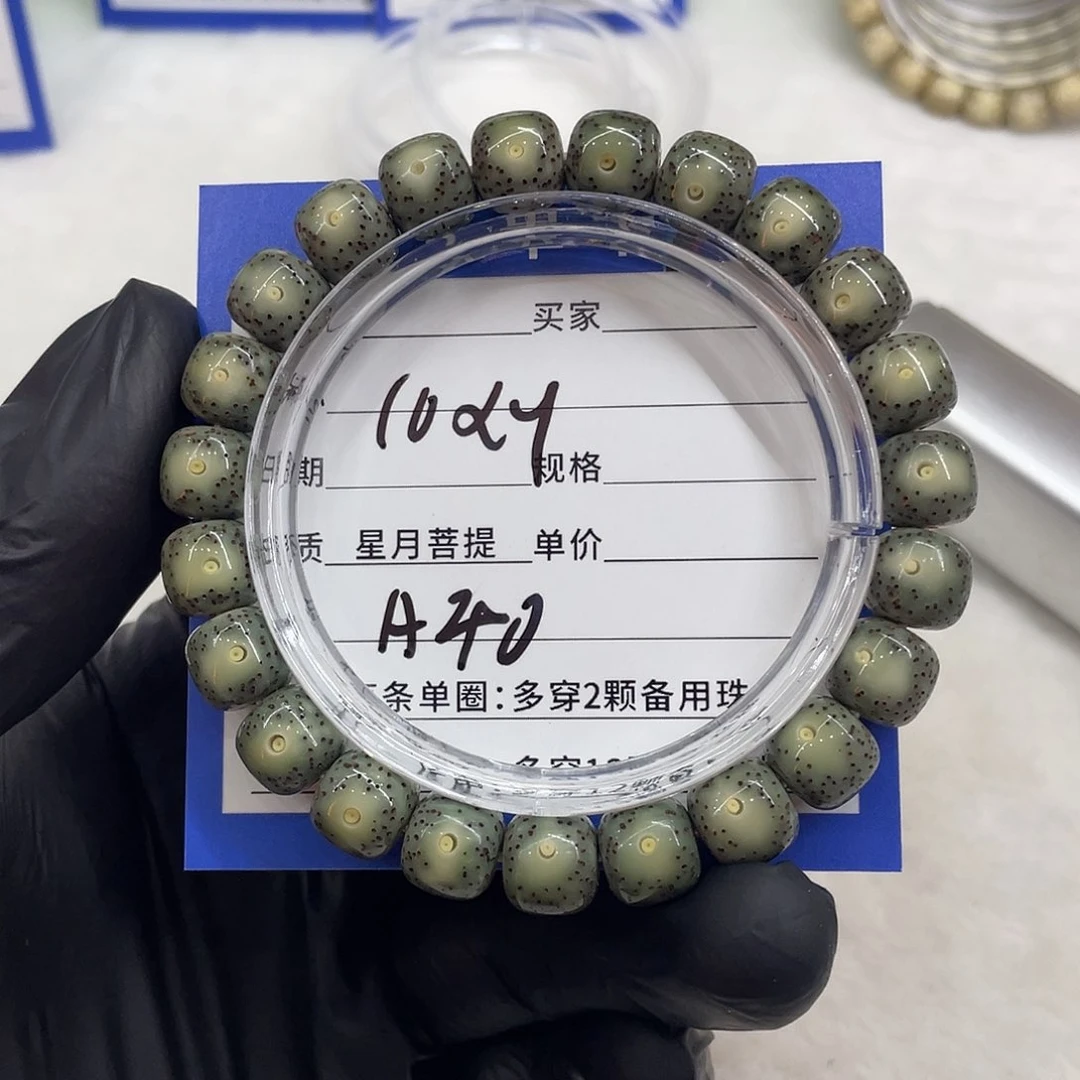 星月菩提手串星月a 40