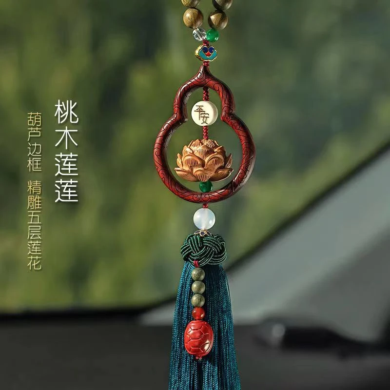 新款美天然桃木汽车挂件葫芦高档精细雕工车内吊饰男女通用车