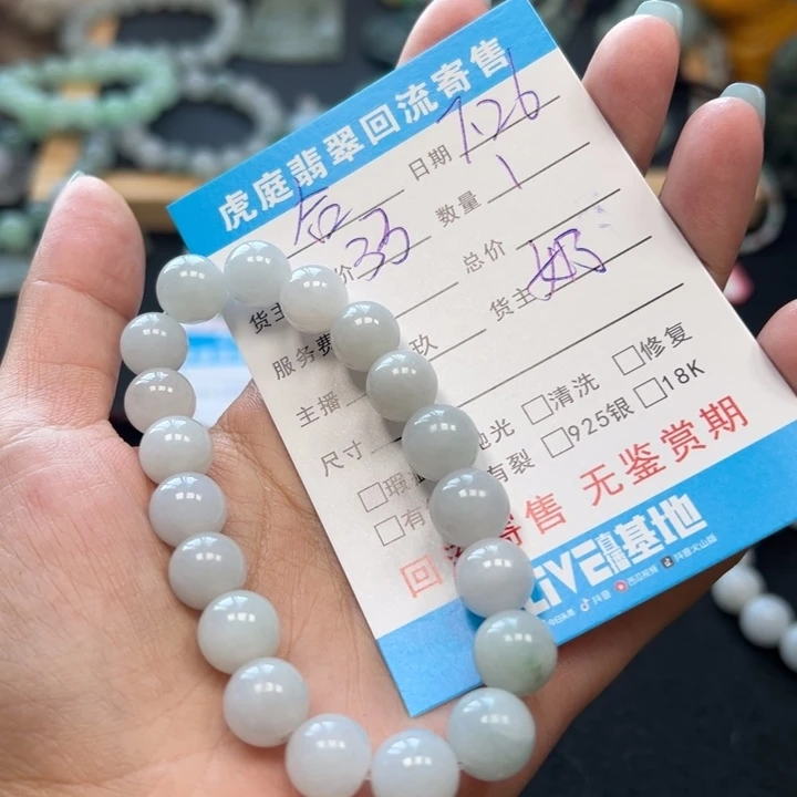 合***十翡翠未镶嵌颈饰天然A货缅甸翡翠