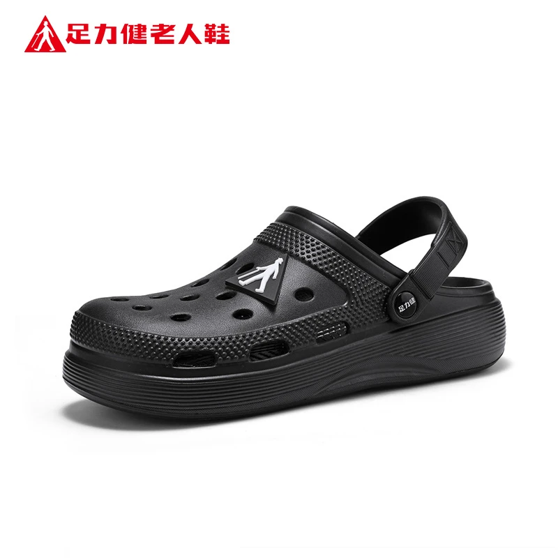 足力健爸妈鞋凤凰传奇推荐透气洞洞鞋夏季时尚外传一脚蹬包头拖鞋