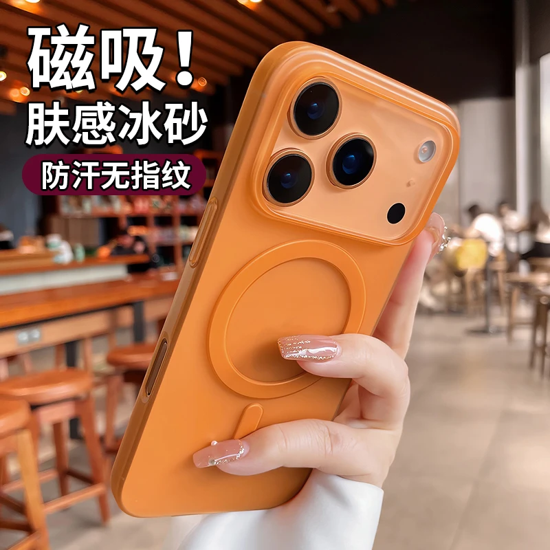 【冰雾磁吸】适用苹果17promax大视窗手机壳新款苹果17pro全包防摔