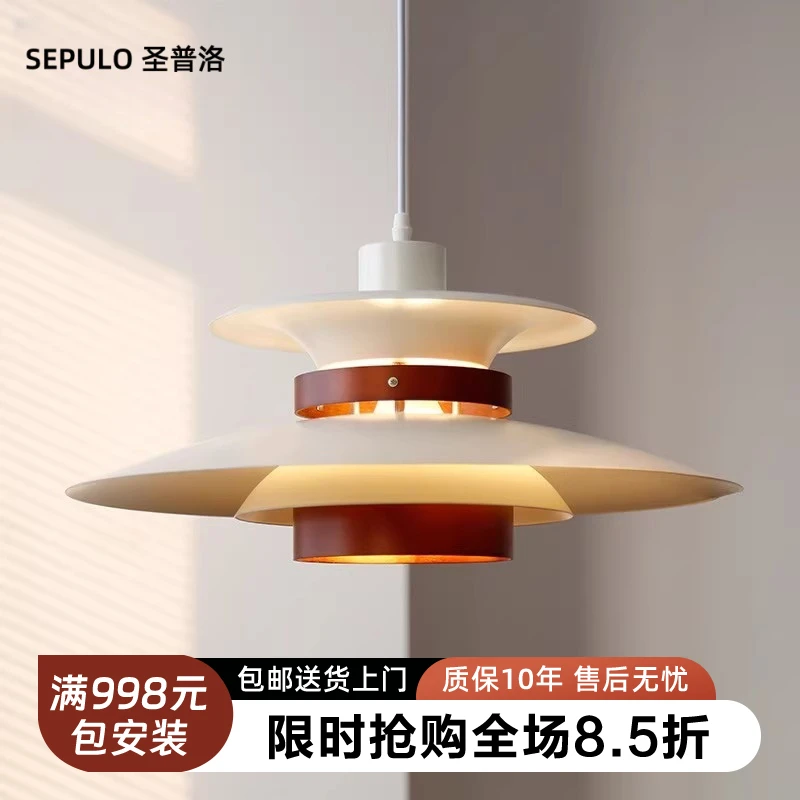 飞碟ph5吊灯北欧中古民宿床头灯简约奶油风岛台吧台餐厅中山吊灯