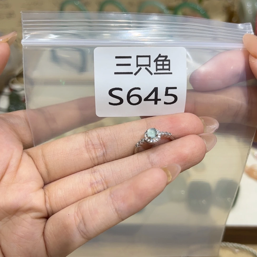 小***薇未镶嵌戒指翡翠精美女士戒指指环