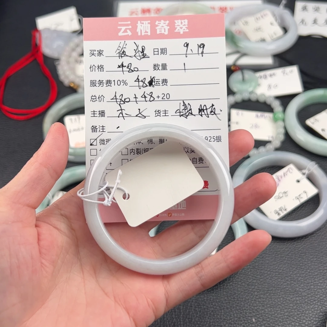 ㄗ***狸未镶嵌手镯翡翠翡翠