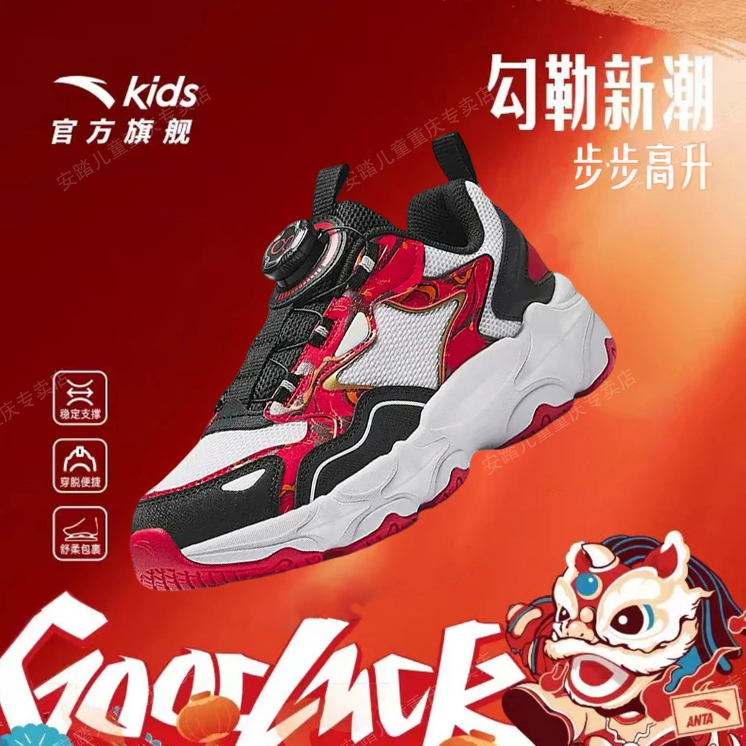 安踏儿童男大童休闲鞋2025年春季新款舒适防滑耐磨青少年休闲新年