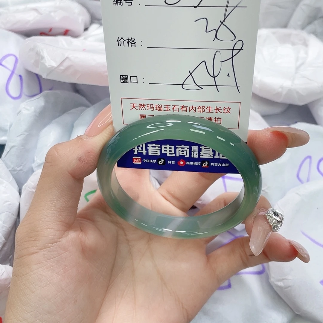 玛瑙/玉髓未镶嵌手镯259
