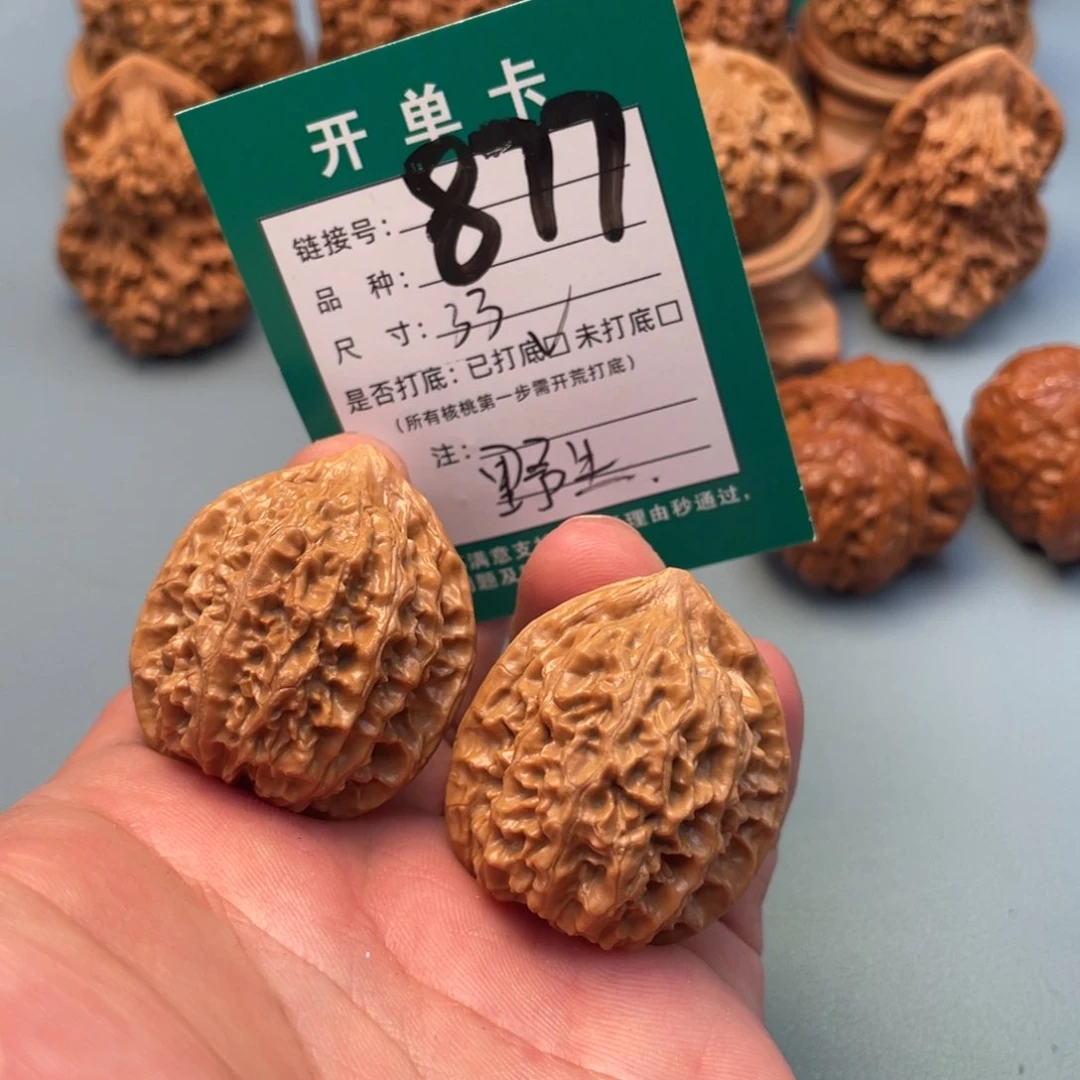 文玩核桃把件文玩