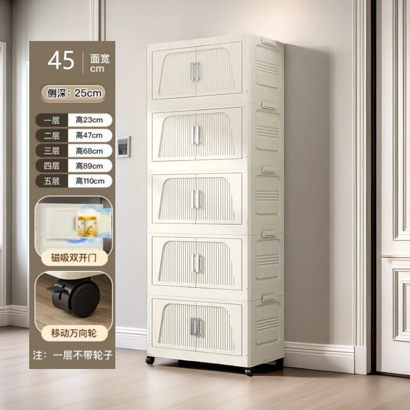 45cm/折叠款儿童衣柜收纳柜子家用卧室塑料衣物收纳柜子