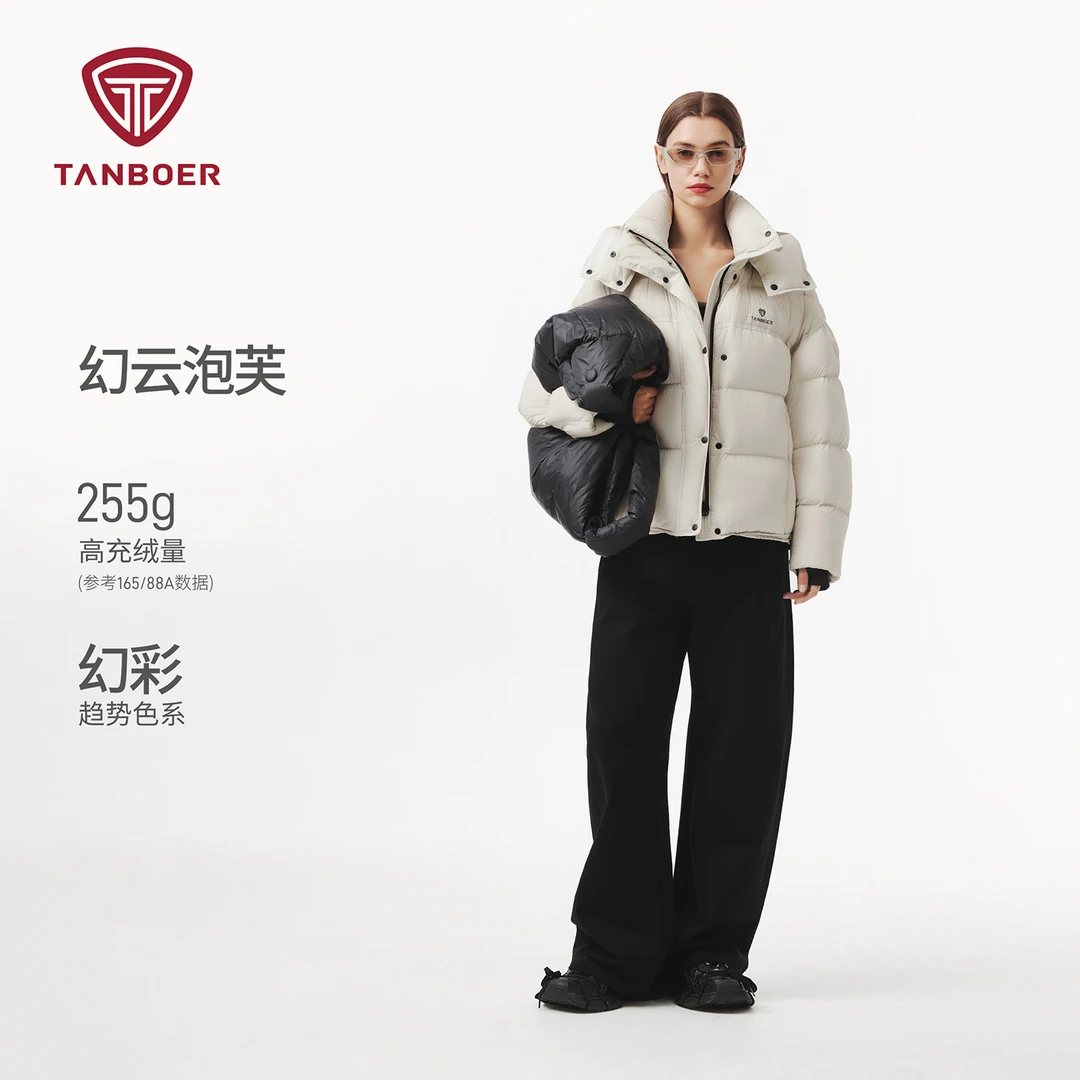 坦博尔女短款面包服气质舒适时尚感羽绒服老钱风女式衣服538Z