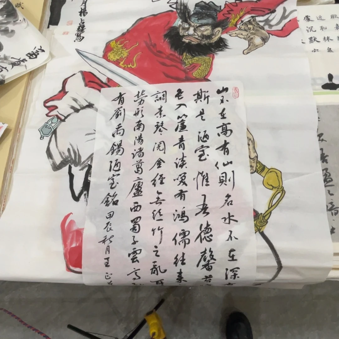 宝***北宣纸四尺1小品1杨占强老师