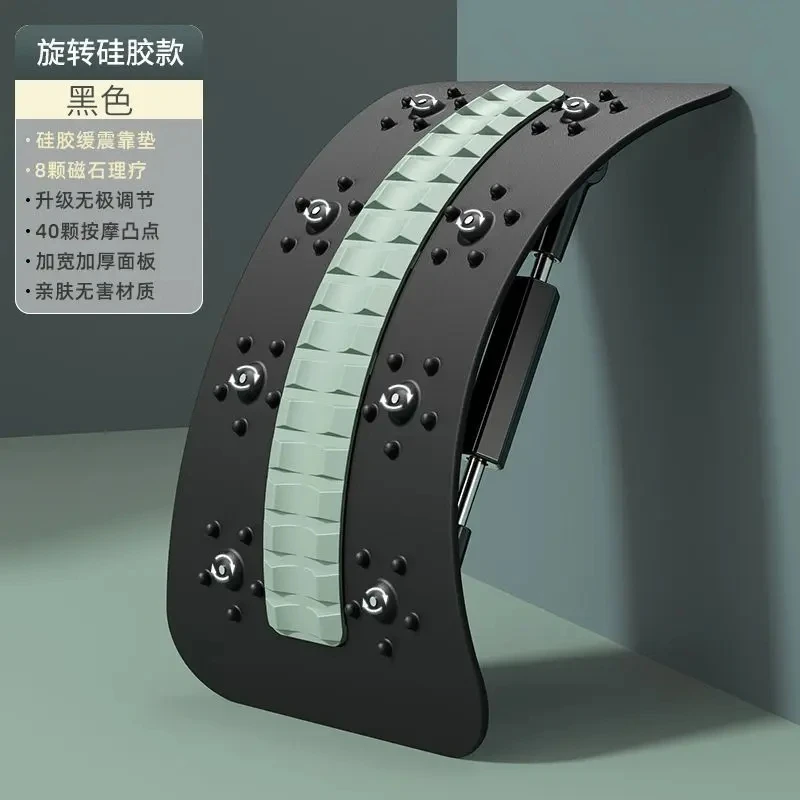 加固承重腰椎间盘突出牵引器腰部舒缓按摩腰垫矫正脊椎护腰拉伸器