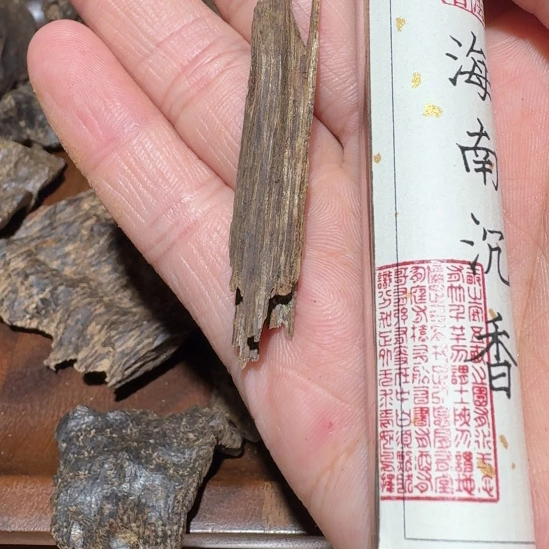 海南沉香线香0.8克整