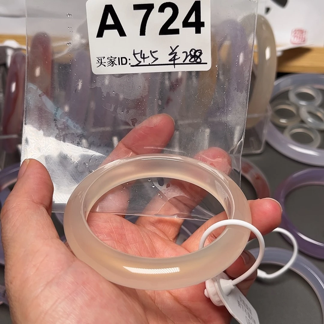手镯玛瑙/玉髓未镶嵌724