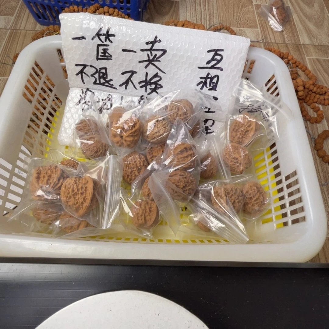 文玩核桃把件闪电购17