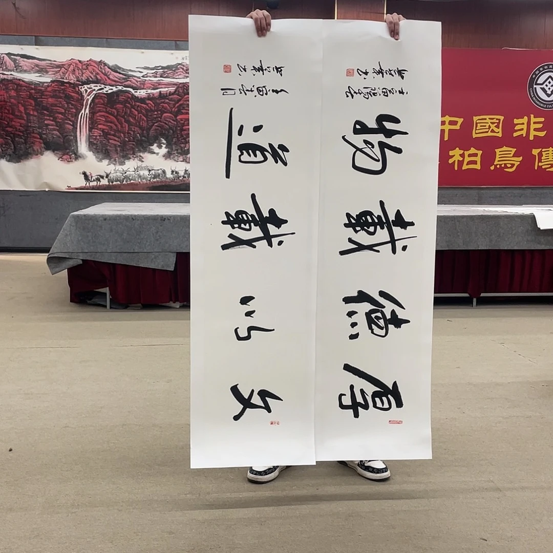 国画感谢嘻嘻哈哈出现惺惺相惜