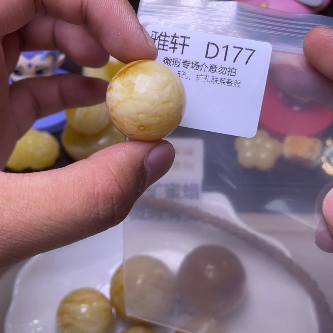 琥珀未镶嵌珠宝奇石