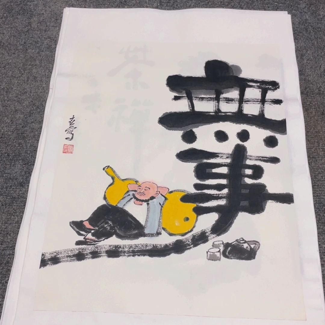 国画1.4平尺纯手绘国画作品