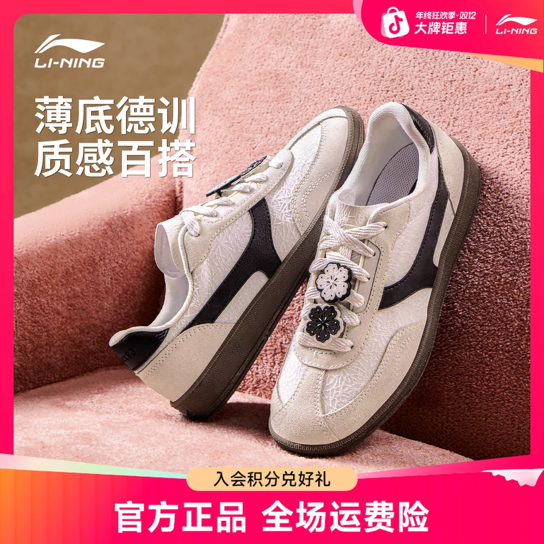 百搭德训鞋女鞋丨李宁云川2板鞋美式鞋子旅游运动鞋AGCV338