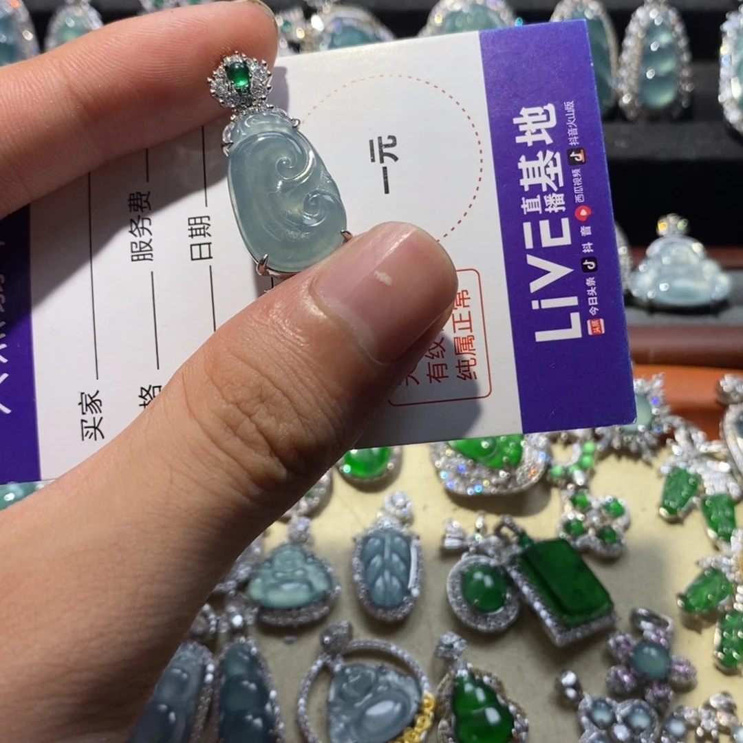 颈饰未镶嵌翡翠翡翠