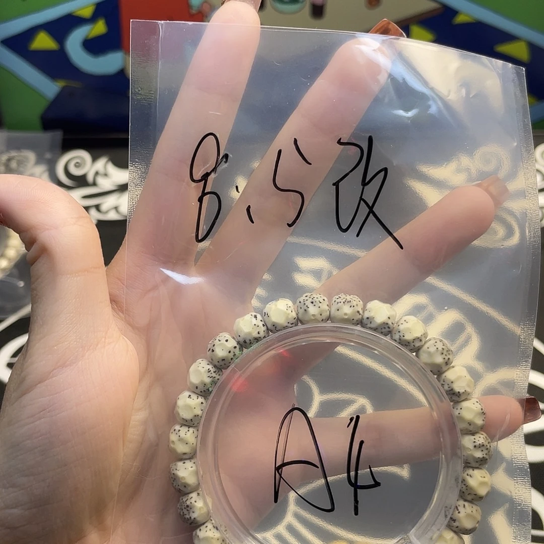 手串星月菩提浮生