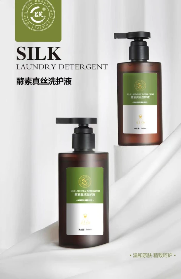 D 酵素浓缩洗衣液棉麻洗衣液