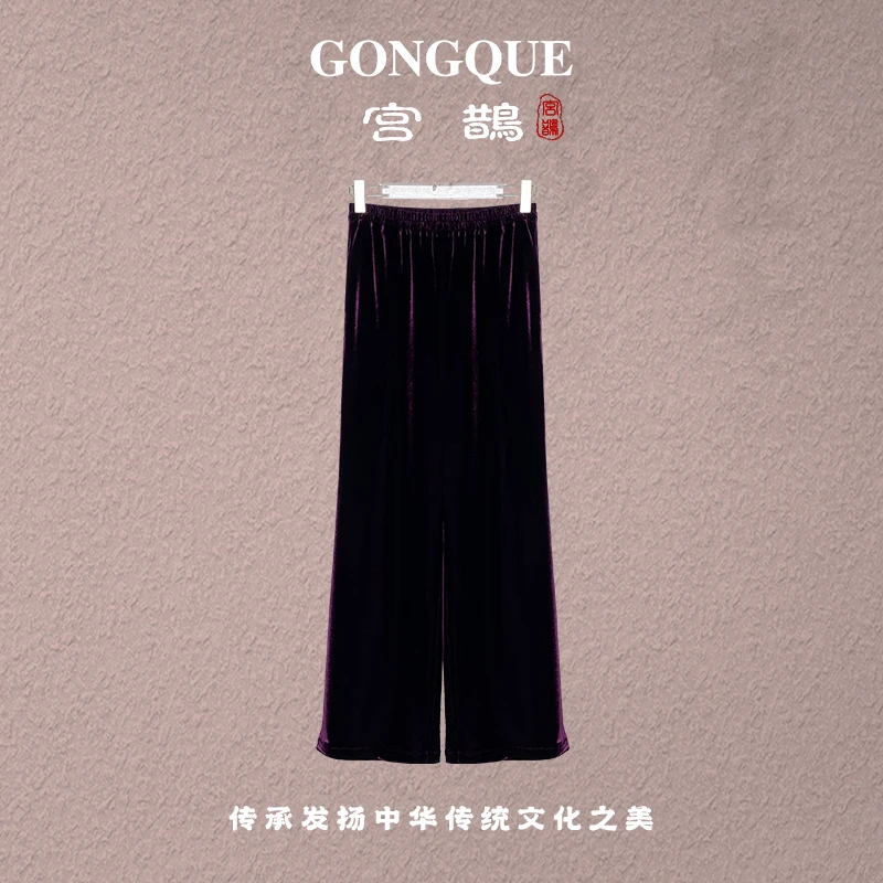宫鹊 秋冬韩国进口钻石丝绒全松紧腰直筒裤子 3842