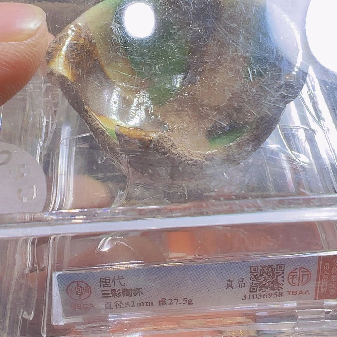 沃*秦时明月汉时关 万里长征人未还