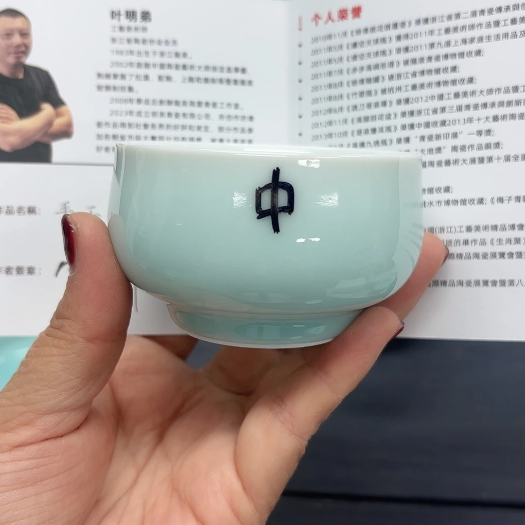 小米茶器龙泉云间青瓷