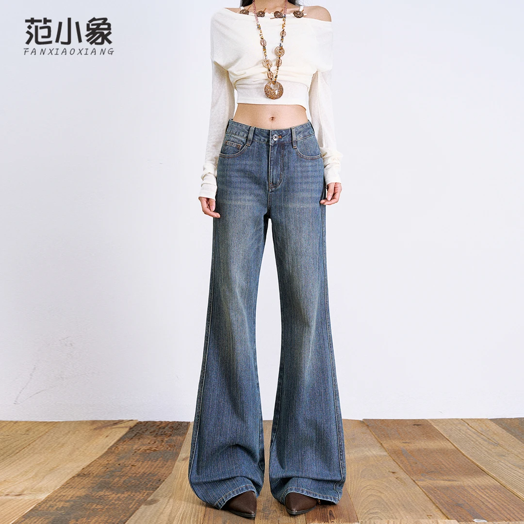 深蓝灰纹理设计感显瘦微喇裤女2025秋季新款时尚宽松百搭牛仔裤子