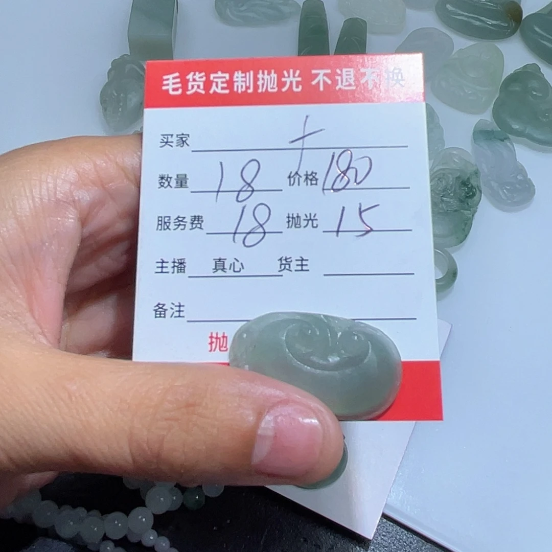 f***未镶嵌定制翡翠是