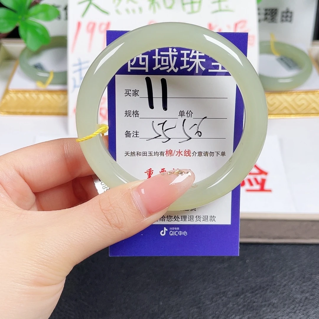 和田玉未镶嵌手镯