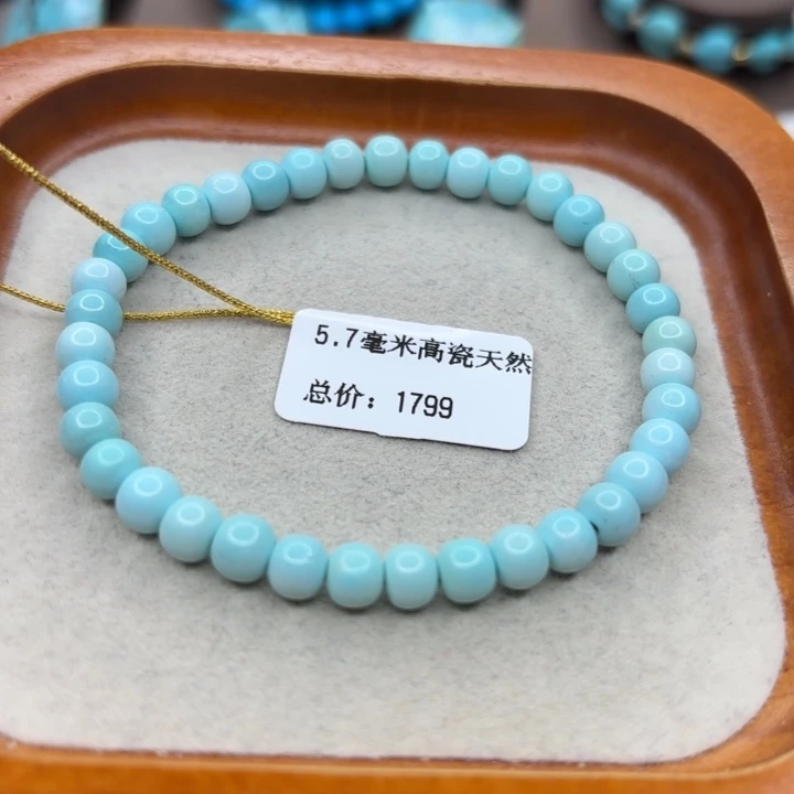 未镶嵌绿松石手链