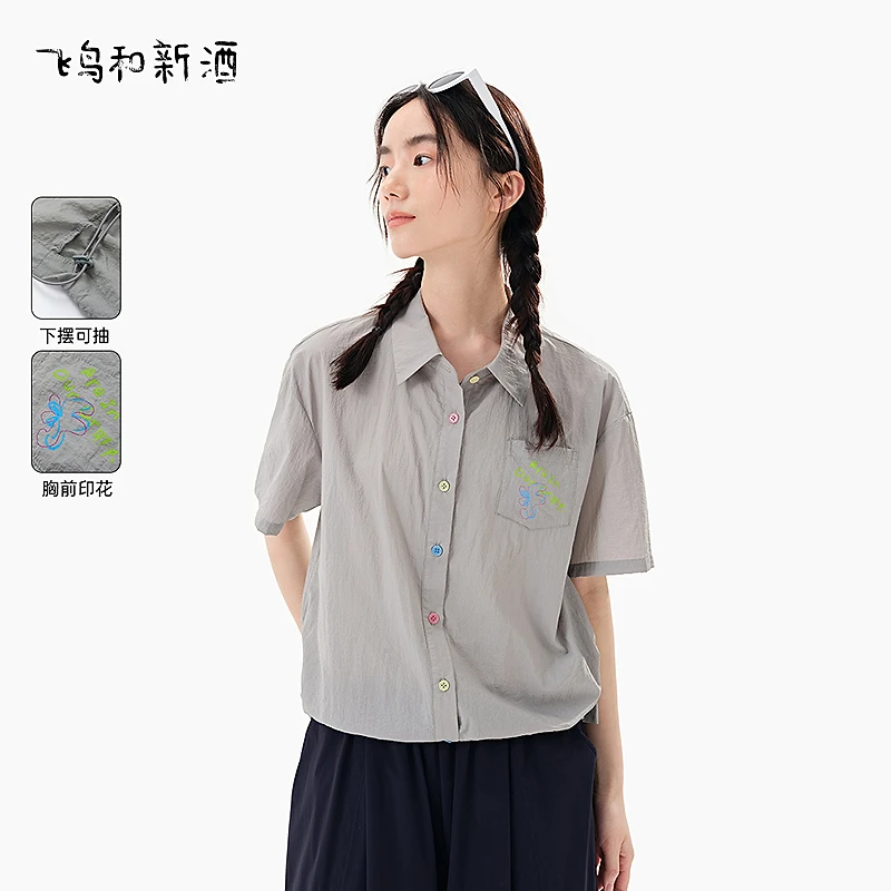 飞鸟和新酒灰色翻领印花衬衫女夏季休闲宽松显瘦衬衣FD530082040