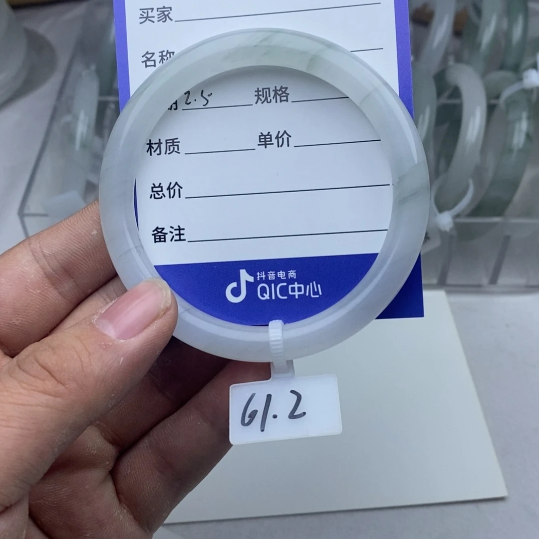 石英质玉手镯未镶嵌方*片005