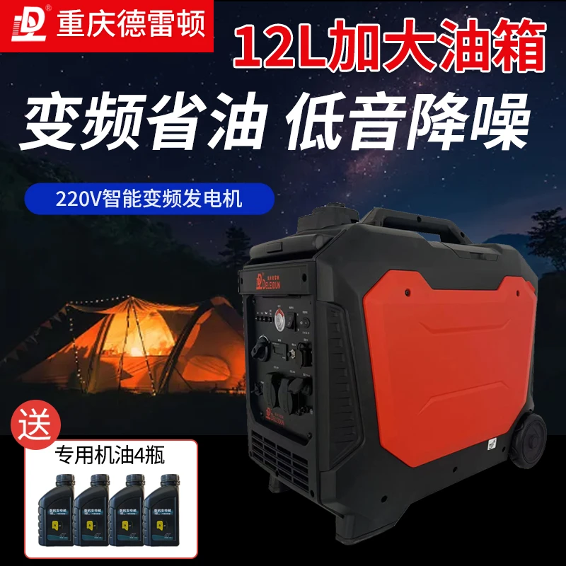 重庆德雷顿220v便携式发电机