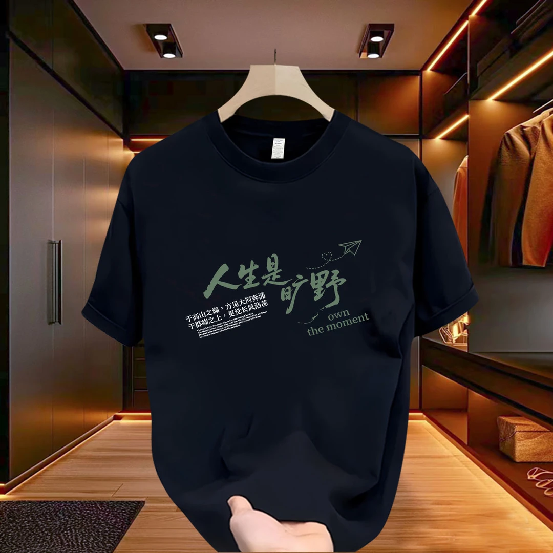 夏季2025短袖休闲装T恤新款纯棉时尚百搭半袖痞帅慵懒风男装上衣