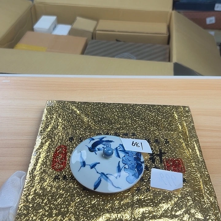 瓷片123336554556588888888